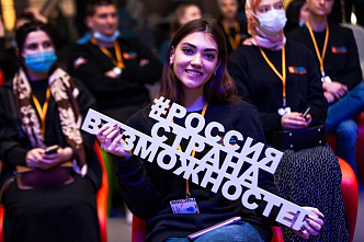 Ростовская область собрала большое число заявок на Всероссийский конкурс