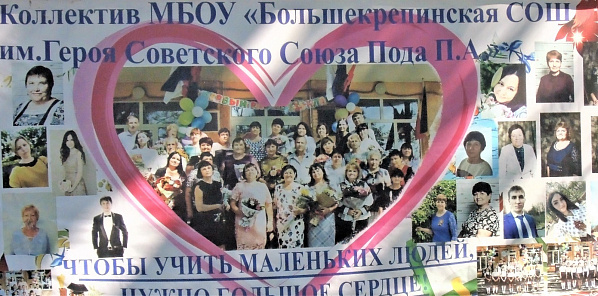 Гуманитарный конвой стартовал от этого баннера на стене слободской школы