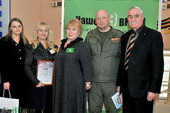 Конкурс «Мы помним…»