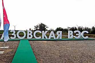 События уходящей недели с 25 июня по 1 июля