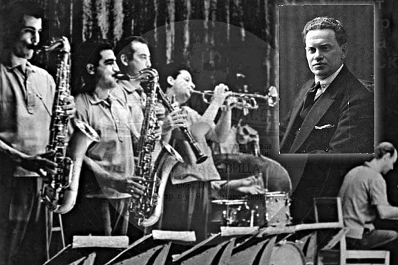 Джаз-ансамбль под управлением Якова СКОМОРОВСКОГО. Фото из открытых источников