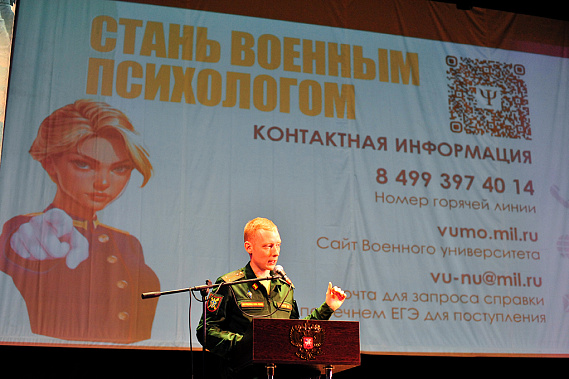 Сегодня – школьники, завтра – защитники Отечества