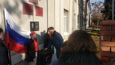В донских школах открыли мемориальные доски выпускникам-героям