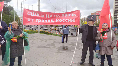 23.04 Митинг коммунистов