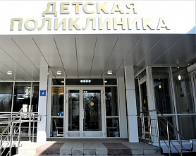 В этом году откроют 2 отделения горбольницы №1 Новочеркасска