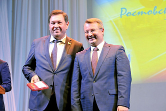 Собрание Законодательного собрания