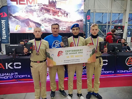 Команда из  донского села Отрадное стала призером чемпионата страны  по  компьютерной игре World of Tanks