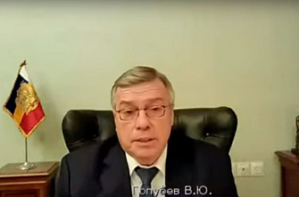 В Ростовской области могут ввести особый режим на новогодние праздники