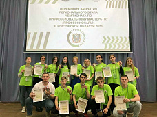 01.04 Теперь поборемся за место в финале