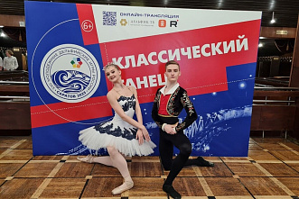 Танцевальные коллективы Ростовской области – призеры XXII молодежных Дельфийских игр 2023