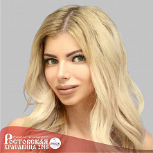 “Ростовская красавица – 2018”