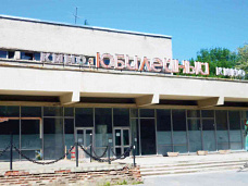 «Айда в кино!»