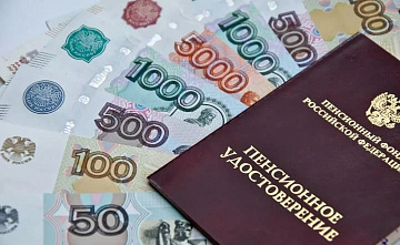 Со следующего года в Ростовской области страховые пенсии проиндексируют на 6,6%
