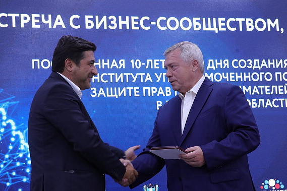 Донской уполномоченный по правам предпринимателей Олег Дереза получает из рук губернатора Василия Голубева областную награду. Источник фото: пресс-служба губернатора Ростовской области.