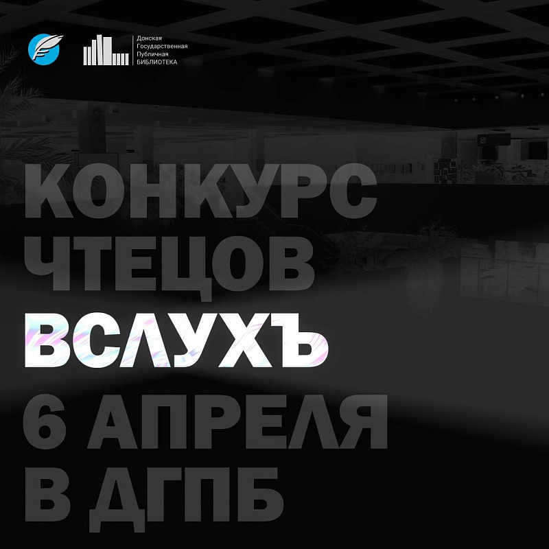 Фото взято из телеграм-канала ДГПБ