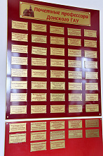 30 01 2026 Специалисты Россельхозцентра учили студентов ДонГАУ