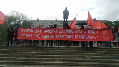 23.04 Митинг коммунистов