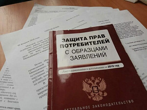 В Ростове-на-Дону работает «Мобильная приемная» по защите прав потребителей
