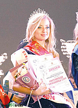 «Мистера России. Вселенной-2019» выбирали в Ростове