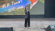 Век Михаила Танича