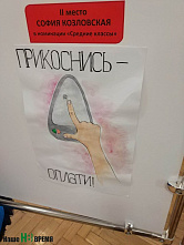 Что под зеленым куполом?