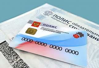 В июле в России появятся электронные медицинские полисы