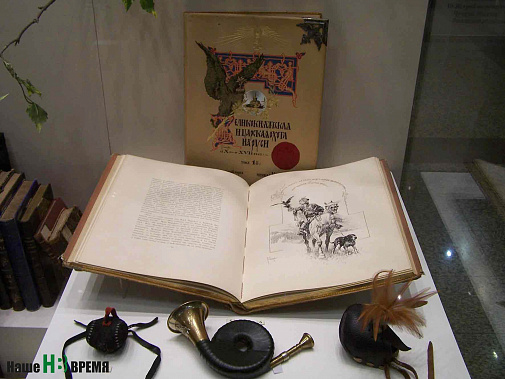 Книги об охоте иллюстрировали лучшие художники.