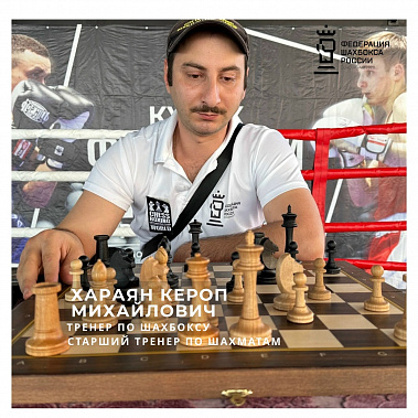 На ринге удар, за доской -  расчёт!