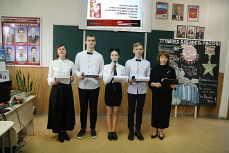 Видеоурок из Ростова о Герое соцтруда Дмитрии Чумаченко показали в прямом эфире всей стране