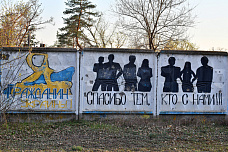 Мы приедем снова…