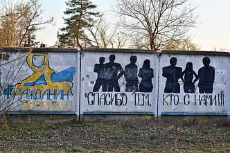 Мы приедем снова…