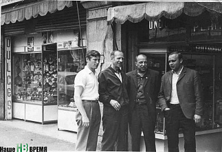 Игра его жизни