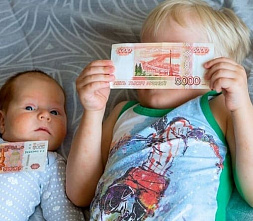 Кому дадут по 10 тысяч на ребенка