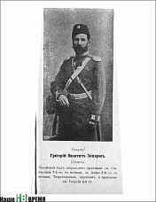 Марш памяти