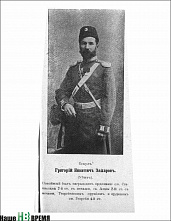 Марш памяти