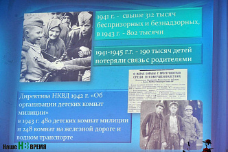 100 лет на страже детства