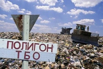 В Таганроге бытовые отходы сваливали за пределами мусорного полигона