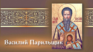 Что можно отметить в этот день