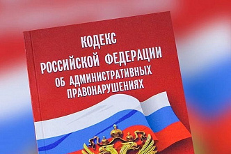 В Ростове подрядчика оштрафовали за срыв муниципального контракта
