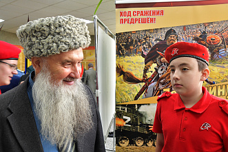 27 09 2026 Российскому Союзу ветеранов – 70 лет