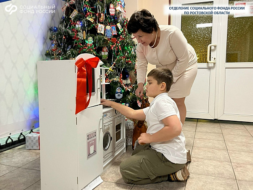 В рамках акции «Ёлка желаний» сбылась мечта юного ростовчанина