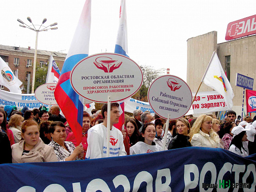 Профсоюзам есть что обсудить с властью