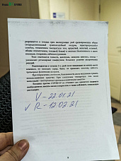 «Спутник V» запущен