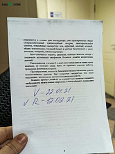 «Спутник V» запущен