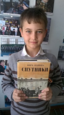 Мир, труд, май...
