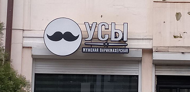 Ростов и классика