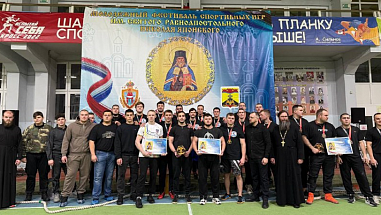 Спортсмены из Новочеркасска стали лучшими на фестивале спортивных игр