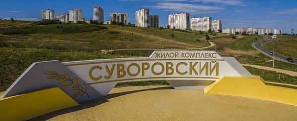 В Ростове построят дополнительную дорогу, соединяющую «Суворовский» с СЖМ