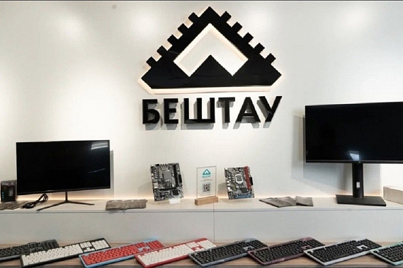 Продукция фирмы «Бештау» включена в федеральный льготный перечень оборудования