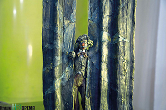 Скульптуре Солнечного клоуна – быть!